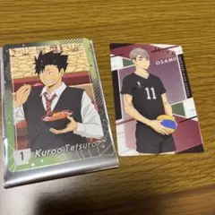 ハイキューセット 黒尾鉄朗 宮治