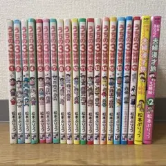 2026年最新】うちの3姉妹全巻の人気アイテム - メルカリ