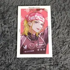 2026年最新】緋景斗真の人気アイテム - メルカリ