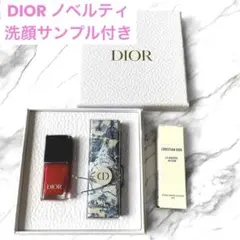 【新品未使用】ディオール Dior 2025 バースデー ノベルティセット