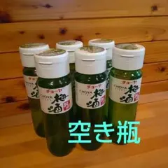 2個セット チョーヤ梅酒 空瓶 1800ml - メルカリ