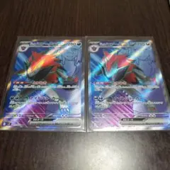 な*さ様 Nのゾロアークsar 3枚セット Nのゾロアークex sar」の激安通販 | magi