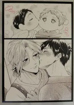 gateau展2026　 ワンポイントカード　はじめまして、俺の親友