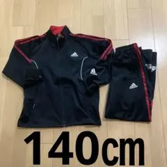 adidas ジャージセット 黒/赤　140㎝