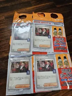 ポケモンカード　ロケット団のサカキ　BOSS　プロモカード4枚セット　ボス