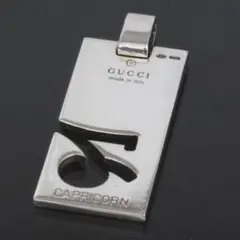 グッチ 星座 ロゴ プレート ネックレス トップ やぎ座 SV925 仕上済