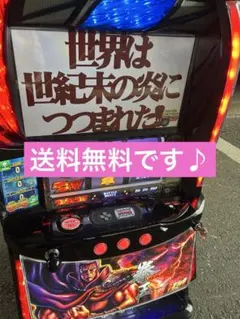 2025年最新】スマスロ北斗の拳 実機の人気アイテム - メルカリ