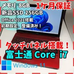2025年最新】富士通 LIFEBOOK AH77の人気アイテム - メルカリ