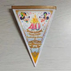 ディズニー　ディズニーリゾート　40周年　ガーランド　ファイナル　ゴーラウンド