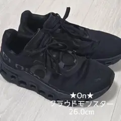 ★On★クラウドモンスター 26.0cm