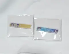 ブレマイ 管理部 称号