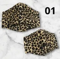 01★ ハンドメイド おそろいマスクセット