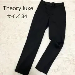 美品 セオリーリュクス リネン混 スリムテーパードパンツ 34 ダークチャコール