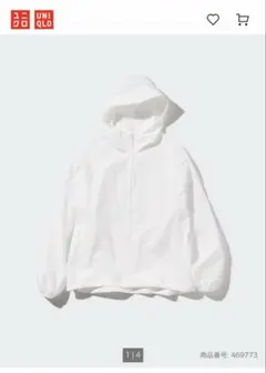 ユニクロ　ポケッタブルUVパーカー　ホワイト