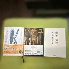 Item thumbnail for item 089e35f1-1599-4d48-b0ac-ffe791d70f0a