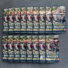 ワンピースカードゲーム　強大な敵　17パック