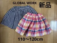 新品  GLOBAL WORK  グローバルワーク  スカート  110～120