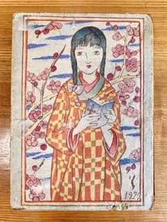竹下夢二画集　春の巻　夏の巻　明治42年　43年 古書　2冊　あき Yahoo!オークション - 夢二画集 花の巻 竹久夢二全集 ほるぷ