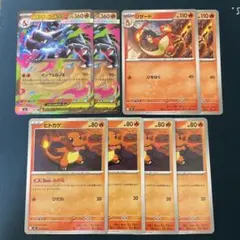 メガリザードンXex RR 2枚　進化ライン　まとめ売り　ポケモンカード