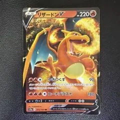 2026年最新】リザードンvstar rrrの人気アイテム - メルカリ