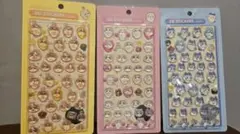 ちいかわ シール3枚セット D