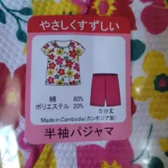 ELFINDOLL 半袖パジャマ 110サイズ 花柄のサムネイル