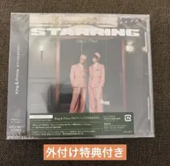 King & Prince STARRING 通常盤