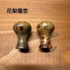 2025年最新】ハネダクラフトハンドルの人気アイテム - メルカリ