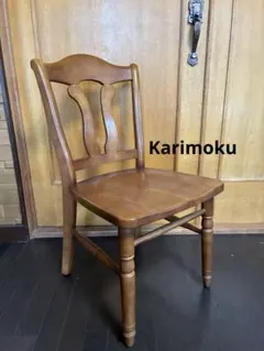 2026年最新】カリモク karimoku ダイニングチェアの人気アイテム