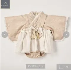 cottoli ベビー袴