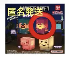 マイクラ　ライトマスコット3 アレックス