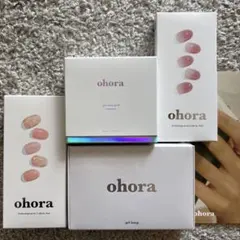 【新品未開封】ohora ジェルネイルキット UVランプ付き