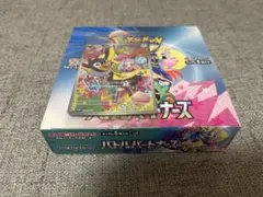 ポケモンカードバトルパートナーズ シュリンクなし 1BOX プロモカード付