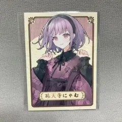 ホロライブ 常闇トワ 誕生日記念 2025 フルセット サイン カード