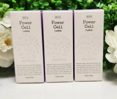 ホリカホリカ　PCセラムローション　65mL×3本セット✨　新品未開封品　保湿のサムネイル