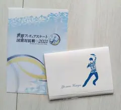 Item thumbnail for item 1d03c846-417e-45a0-960e-53d7fee2baa3