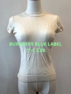 【BURBERRY BLUE LABEL☆バーバリー☆ニットトップス☆38】