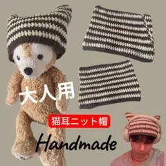 猫耳ニット帽 ハンドメイド　V テテ　BTS