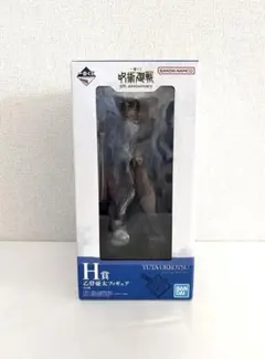 一番くじ 呪術廻戦 5th anniversary H賞 乙骨憂太 フィギュア