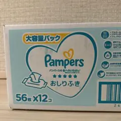 《新品・未開封》Pampers おしりふき 大容量パック 56枚×12個
