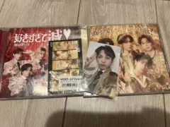 M!LK 好きすぎて滅/爆裂愛してる vos盤 吉田仁人 トレカ CD 集合