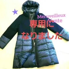 専用になりました‼️ メルヴェイユバント異素材切り替えダウンコートL✨️