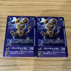 デジモンカード　チューチューモン　リミテッドレア2枚