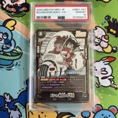 週刊少年ジャンプ展 創刊50周年記念 銀魂 空知英秋 集英社 PSA10