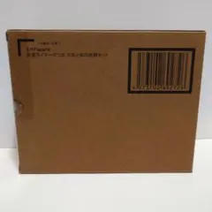 S.H.Figuarts 真骨頂製法　仮面ライダークウガ　九郎ヶ岳の死闘セット