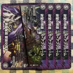 ニガアブシューム