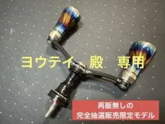 2026年最新】リブレ ブラックソウルの人気アイテム - メルカリ