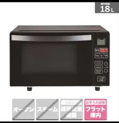 2026年最新】電子レンジ ハイアールの人気アイテム - メルカリ