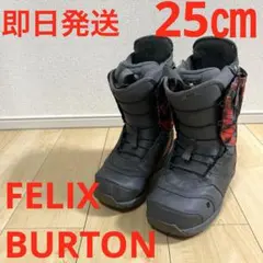 2026年最新】BURTON FELIXの人気アイテム - メルカリ