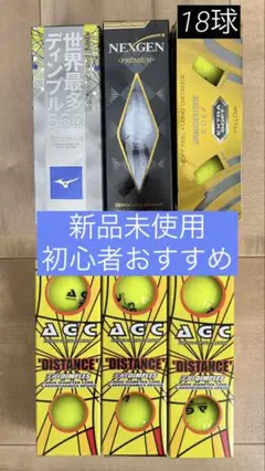 Mizuno ディンプル560 & NEXGEN プレミアムゴールド & AGC